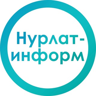 Логотип nurlatinform