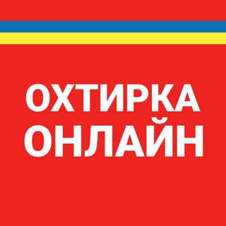 Логотип канала okhtyrkaonline