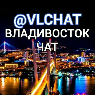 Логотип канала vlchat