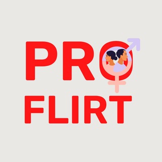 Логотип канала pro_flirt