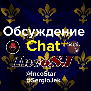 Логотип канала incosjchat