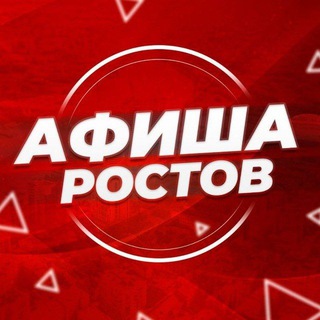 Логотип канала afisha_rostow