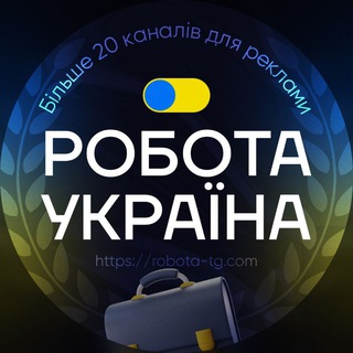 Логотип канала rabota_kharkov4