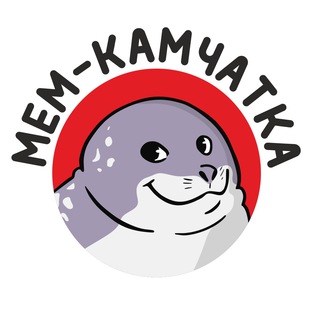 Логотип канала mem_kamchatka