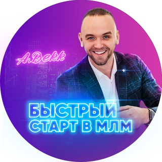 Логотип канала mlmlager3