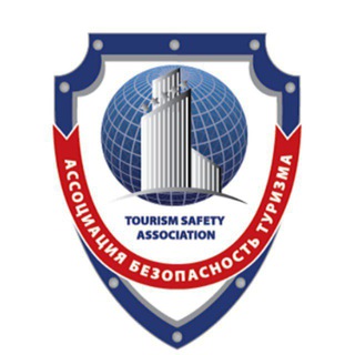 Логотип канала tourismsafety