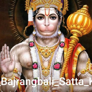 Логотип bajrangbali_satta_king_71