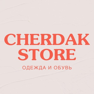 Логотип канала cherdakshowroom