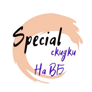 Логотип канала special_skidki_nawb