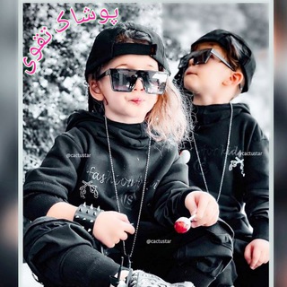 Логотип taghavi_kids