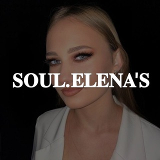 Логотип soul_elenas