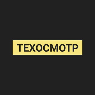 Логотип канала etehosmotrbot