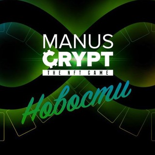 Логотип канала manuscrypt_ru