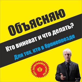 Логотип канала armoredtrain