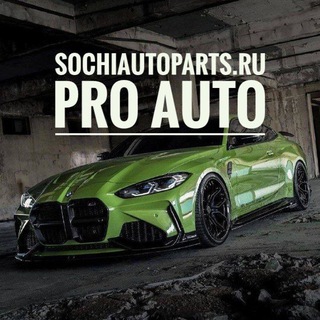 Логотип sochiautoparts