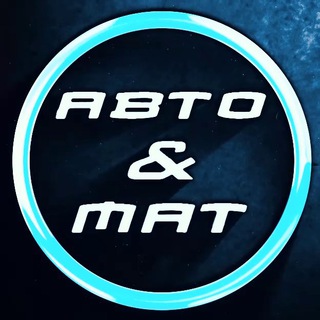 Логотип канала auto_mat_online