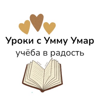 Логотип канала uchitsyalegkosnami