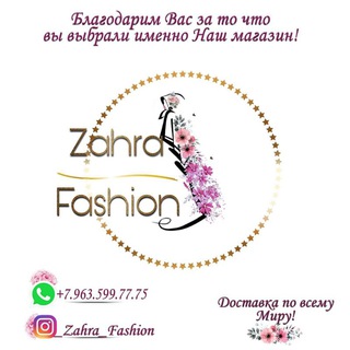 Логотип канала zuhrafashion