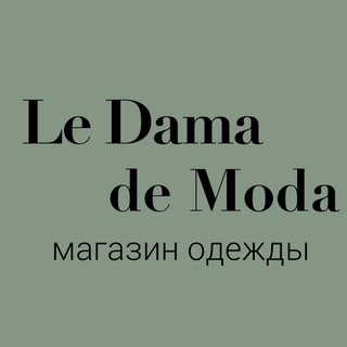 Логотип le_dama_de_moda