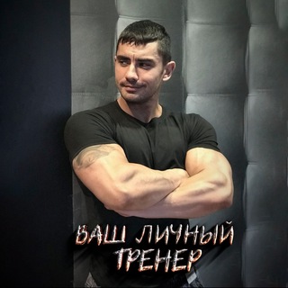 Логотип trener_jax