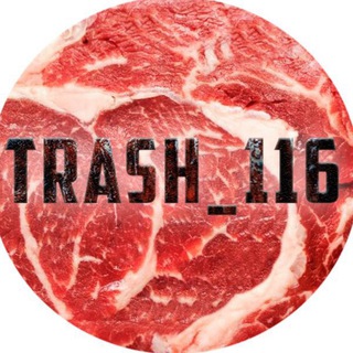 Логотип dtptrash116