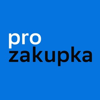 Логотип канала prozakupka