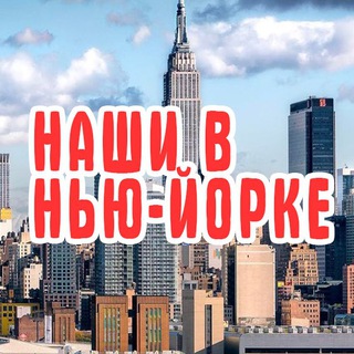 Логотип канала newyorkchatru