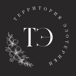 Логотип канала esoteric_territory