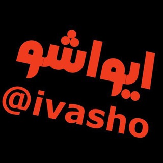 Логотип канала ivasho