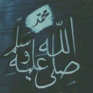 Логотип канала siraj_aleulama