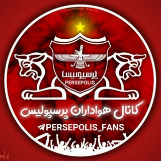 Логотип канала persepolis_fans