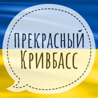 Логотип канала hy_krivbass