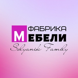 Логотип solyanik_family