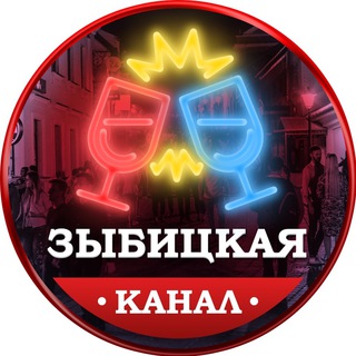 Логотип канала zybickaya_channel