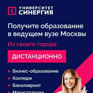 Логотип канала synerginalchik