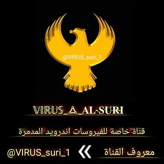 Логотип канала virus_suri_1