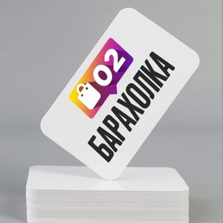 Логотип baraxolka_yfa