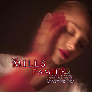 Логотип канала mills_family