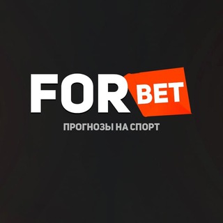 Логотип канала forbetw