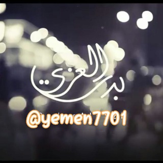 Логотип yemen7701