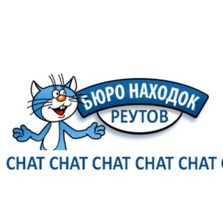 Логотип канала reutov_search_chat