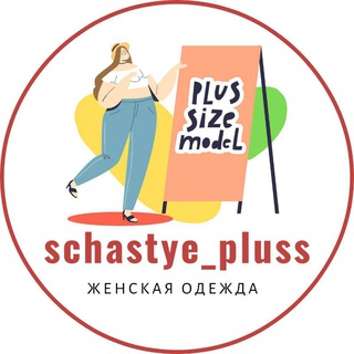 Логотип канала schastye_pluss