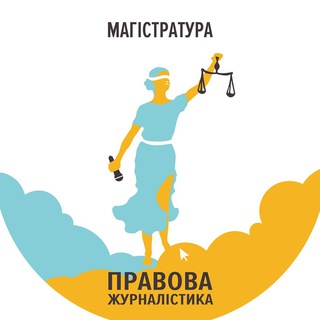 Логотип канала legal_journalism_degree