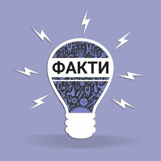 Логотип канала ua_interestingfacts