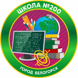 Логотип канала bel_school200