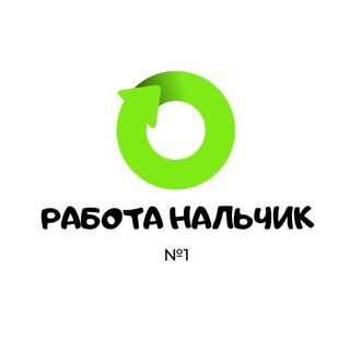 Логотип канала rabota_nalchika