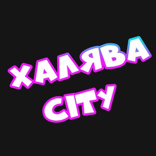 Логотип канала KHAL9VA_city