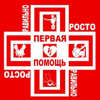 Логотип канала firstaidpp