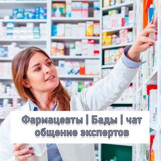 Логотип канала farmacevt_ru