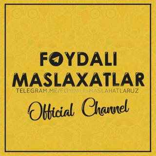 Логотип канала foydali_maslahatlaruz